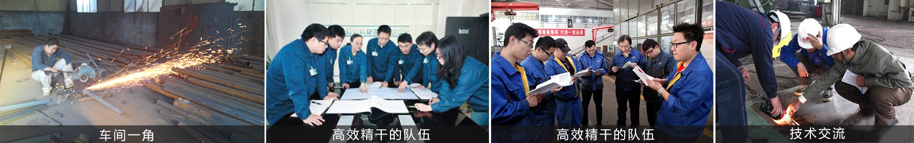 安丘旭峰機械制造有限公司